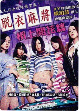 代码深渊电影海报